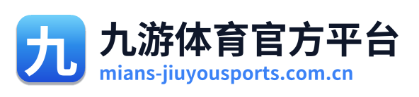 九游体育官方平台